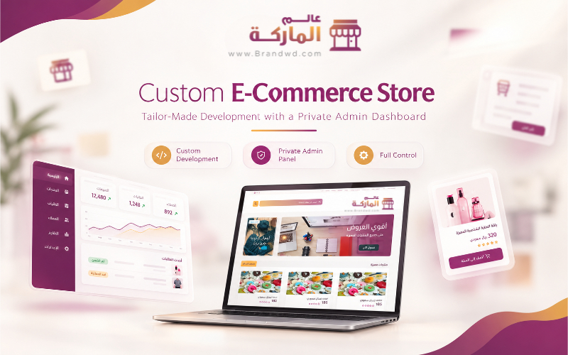 تصميم منصة صحتي الصحية من أعمال لمسات